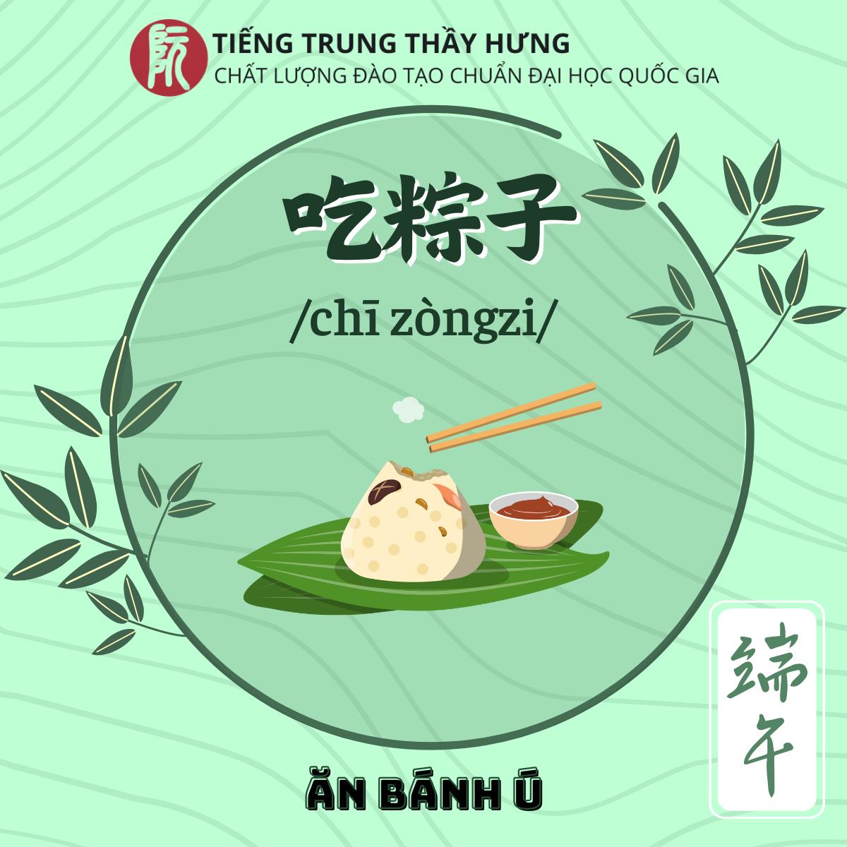 TẬP TỤC TẾT ĐOAN NGỌ Ở TRUNG QUỐC